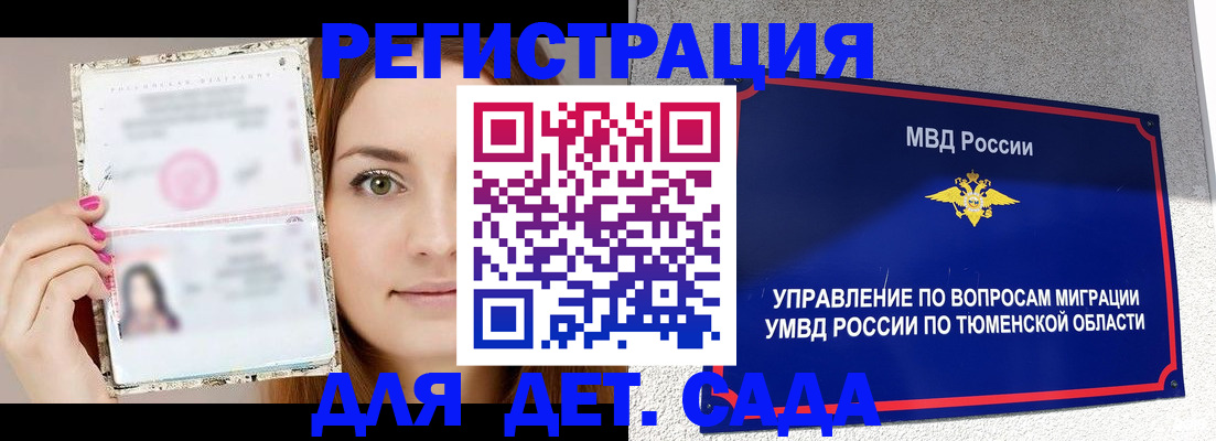 форма 3 в Хабаровске