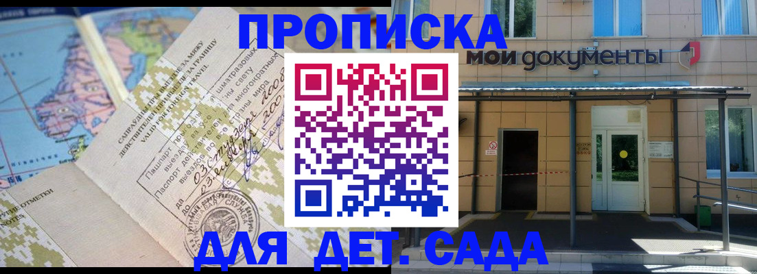 форма 3 в Хабаровске